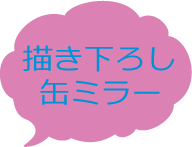 保護者失格 一線を超えた夜 完結記念小冊子 仲良しアクリルキーホルダー発売決定 まんだらけ