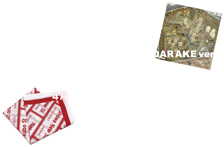 SBQ Bandana （MANDARAKE ver） 資料性13カラーふろしき