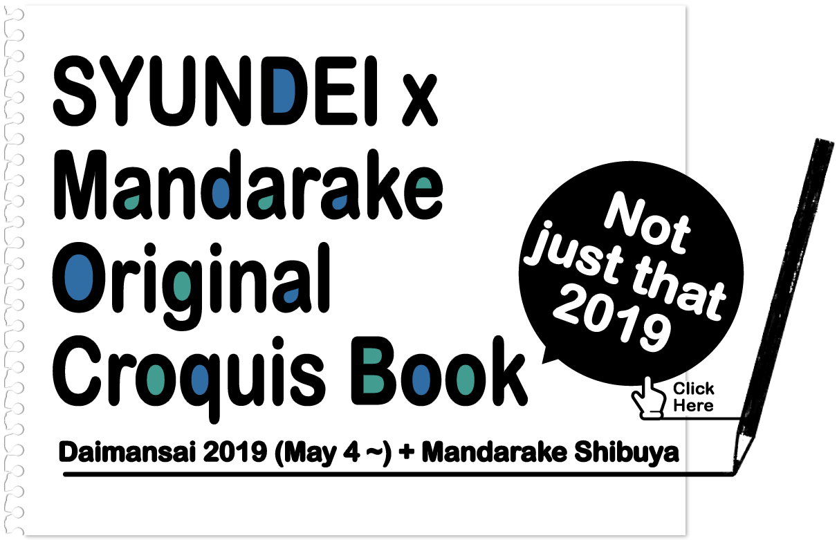 Syundei x Mandarake Original Croquis Book - On sale at the Daimansai Festival and Mandarake Shibuya store from May 5, 2019.