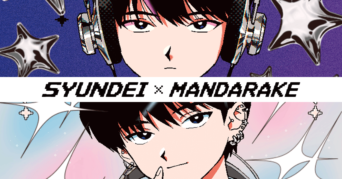 まんだらけ | SYUNDEI×MANDARAKE
