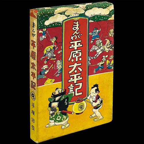 まんだらけ | まんだらけZENBU