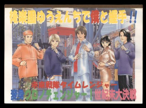 【シュリンク未開封】げんしけん特装版4冊+1セット まんだらけ | まんだらけZENBU