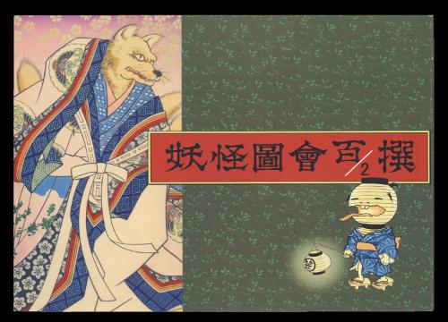 まんだらけ | まんだらけZENBU