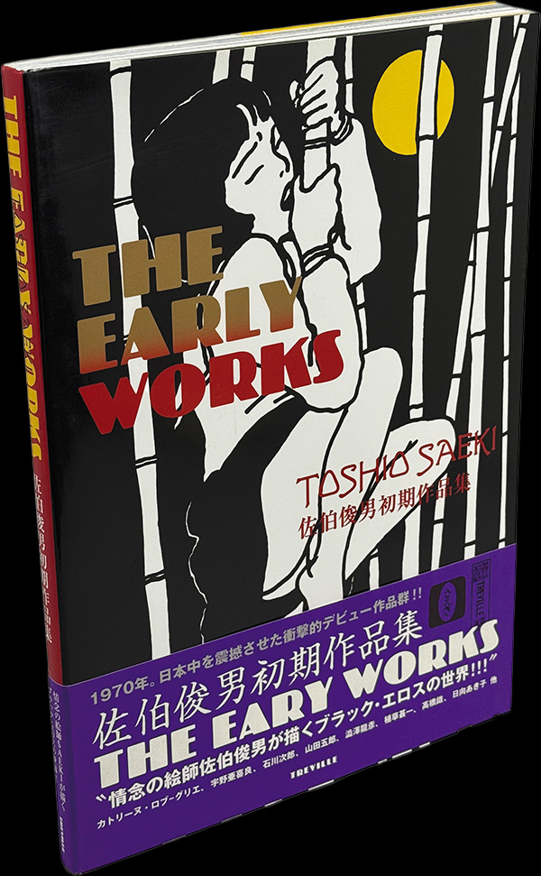 まんだらけ | まんだらけZENBU