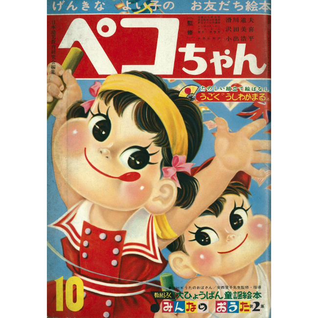 まんだらけzenbu まんだらけ出版 まんだらけ
