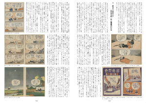 まんだらけZENBU 9 | ありある | まんだらけ MANDARAKE