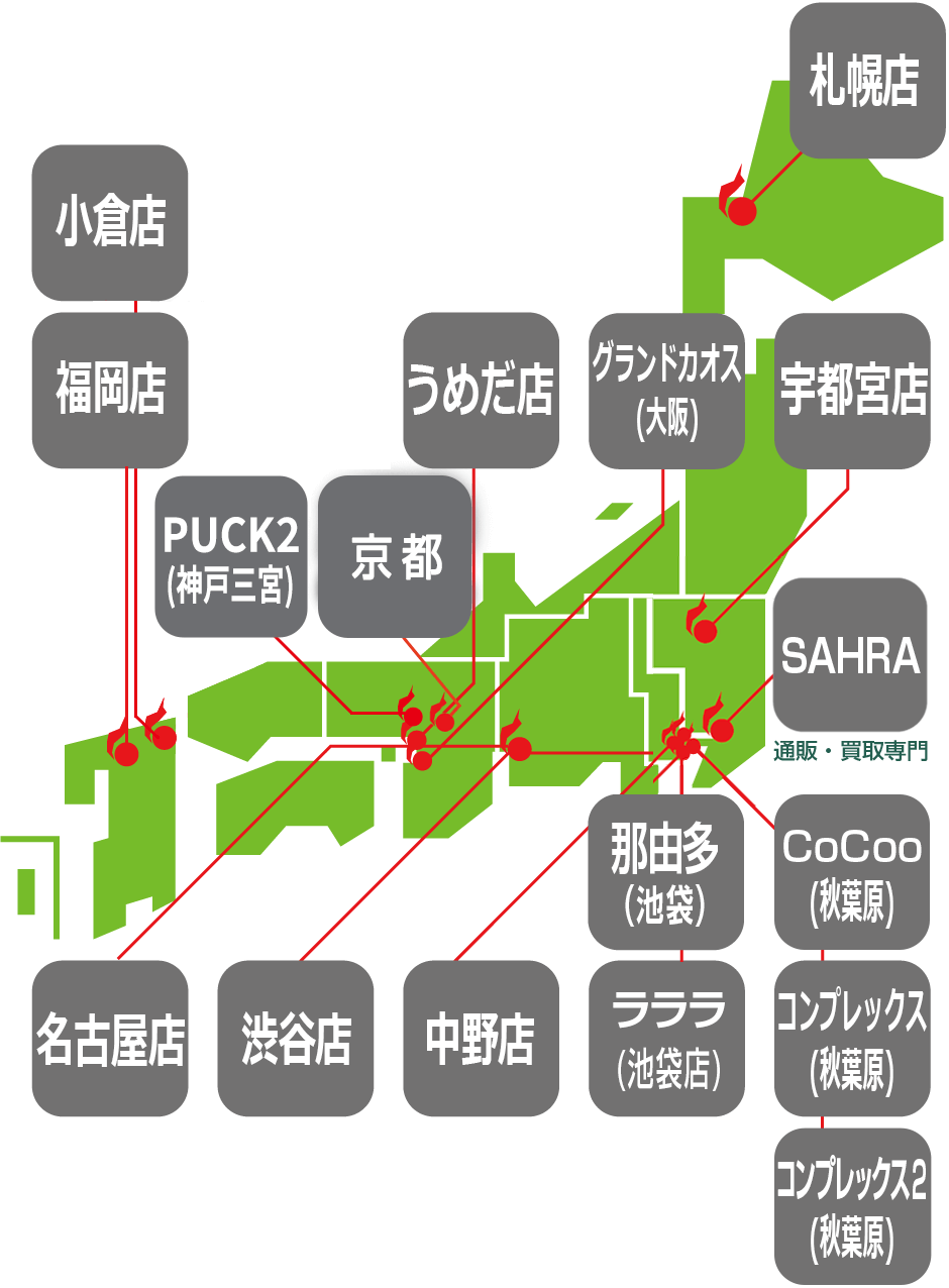 Mandarake Map (Mobile)