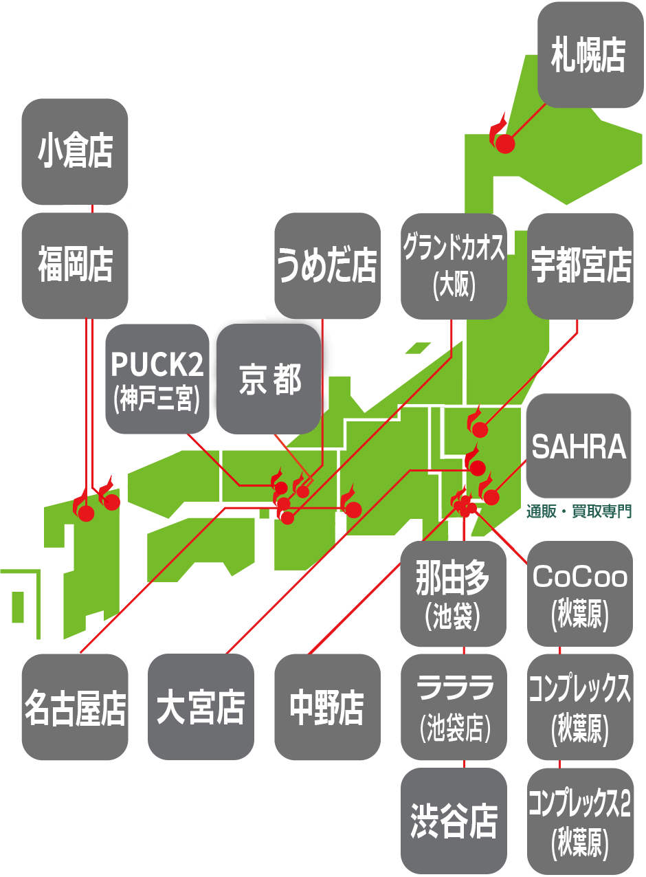 Mandarake Map (Mobile)