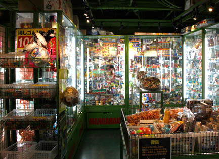 Store Information - MANDARAKE