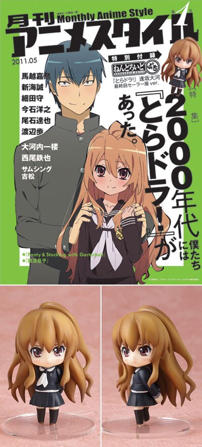 5月25日創刊 アニメスタイル 応援フェア 新刊男性同人誌情報 同人館 まんだらけ